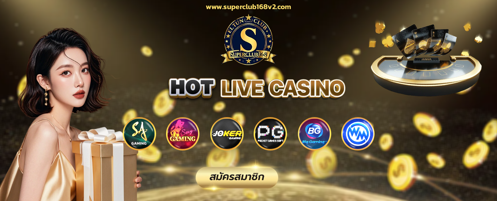 superclub 168 slot