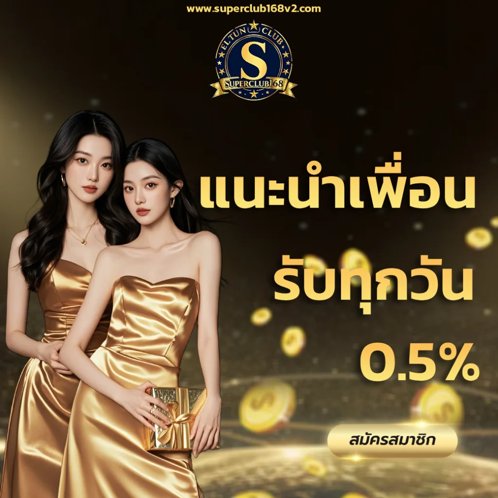 superclub168 bet